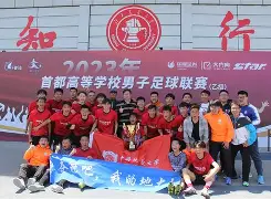 中国足球联赛争夺冠军悬念重重,胜负难以预测吗