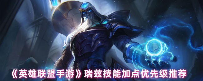 球队联盟